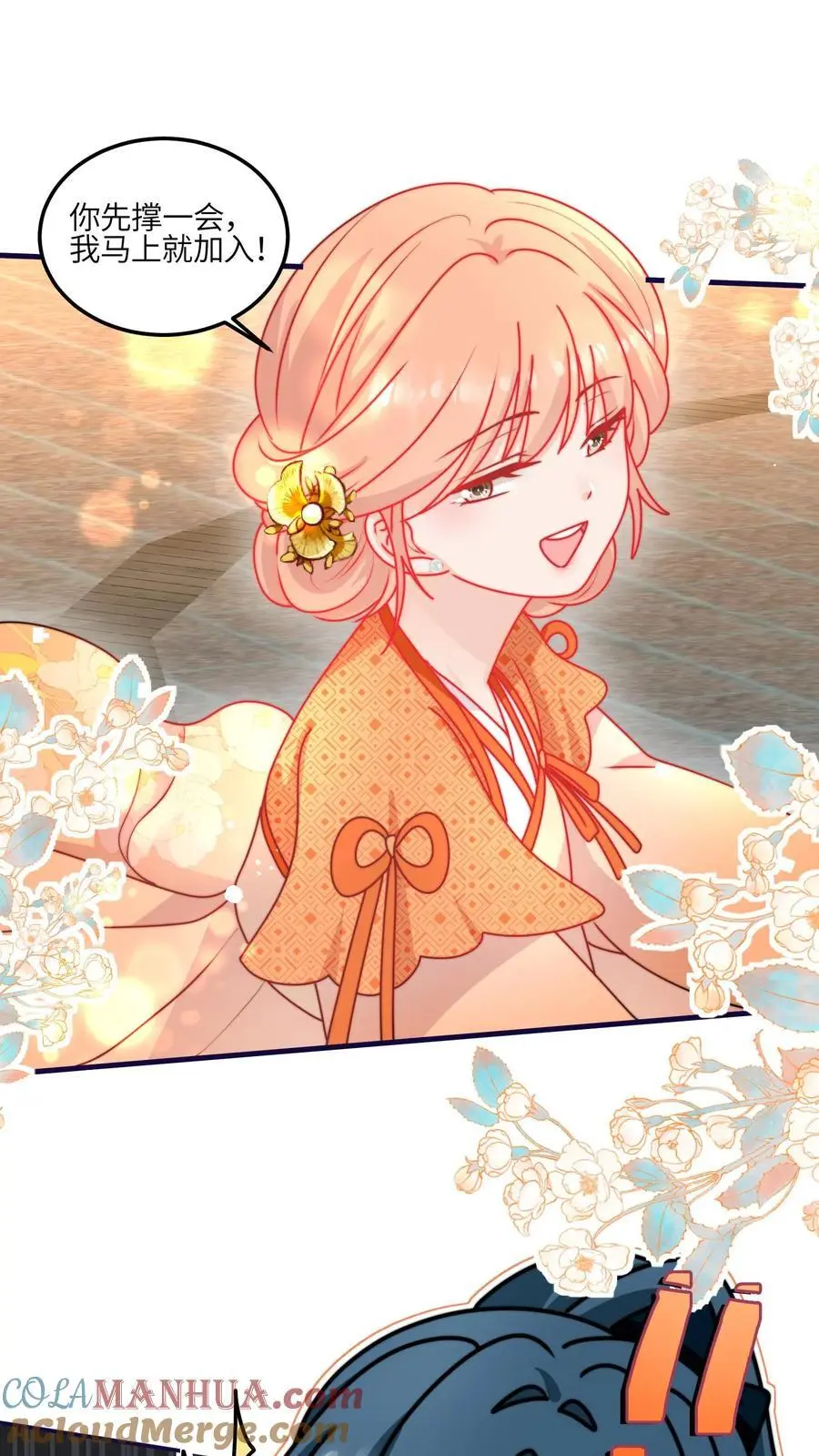 第151话 干架吧，小师妹22