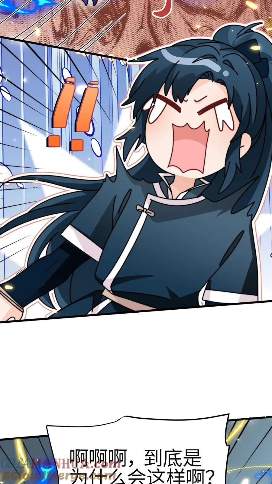 第148话 还能这么玩8