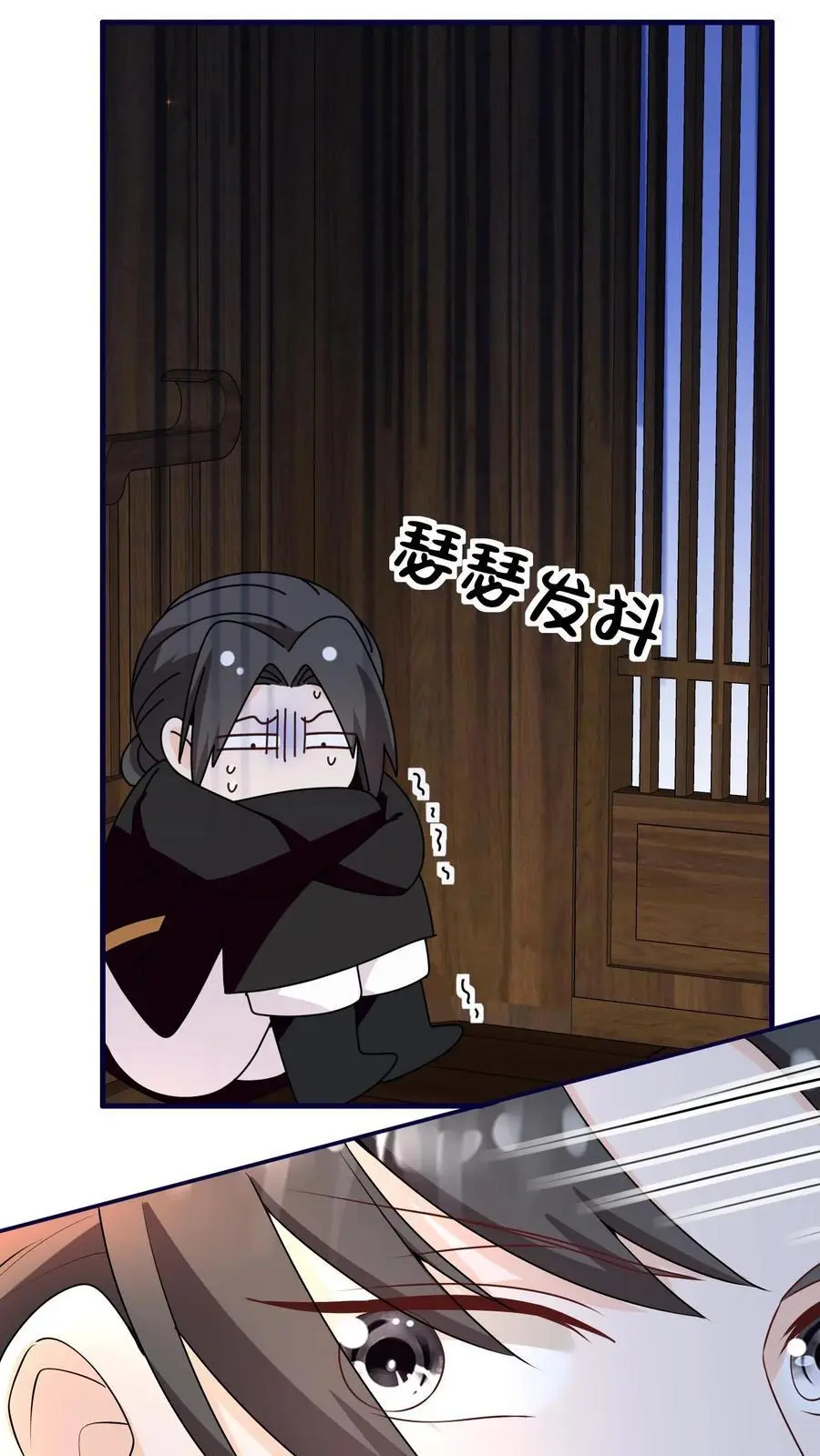 第156话 有内鬼，停止交易15