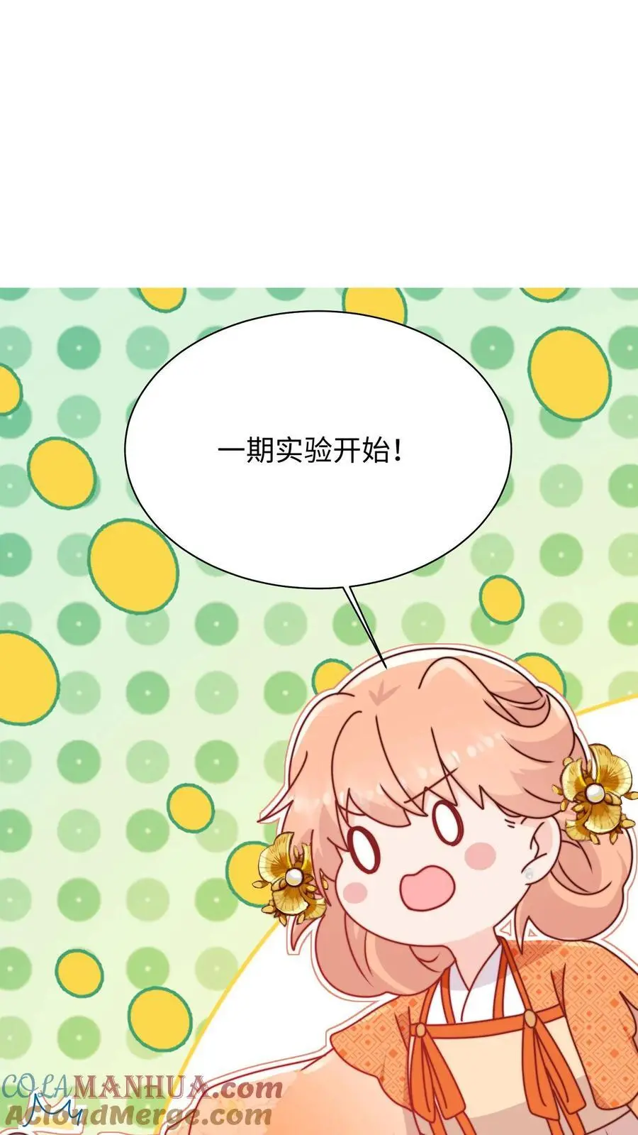 第124话 关鬼咯！30