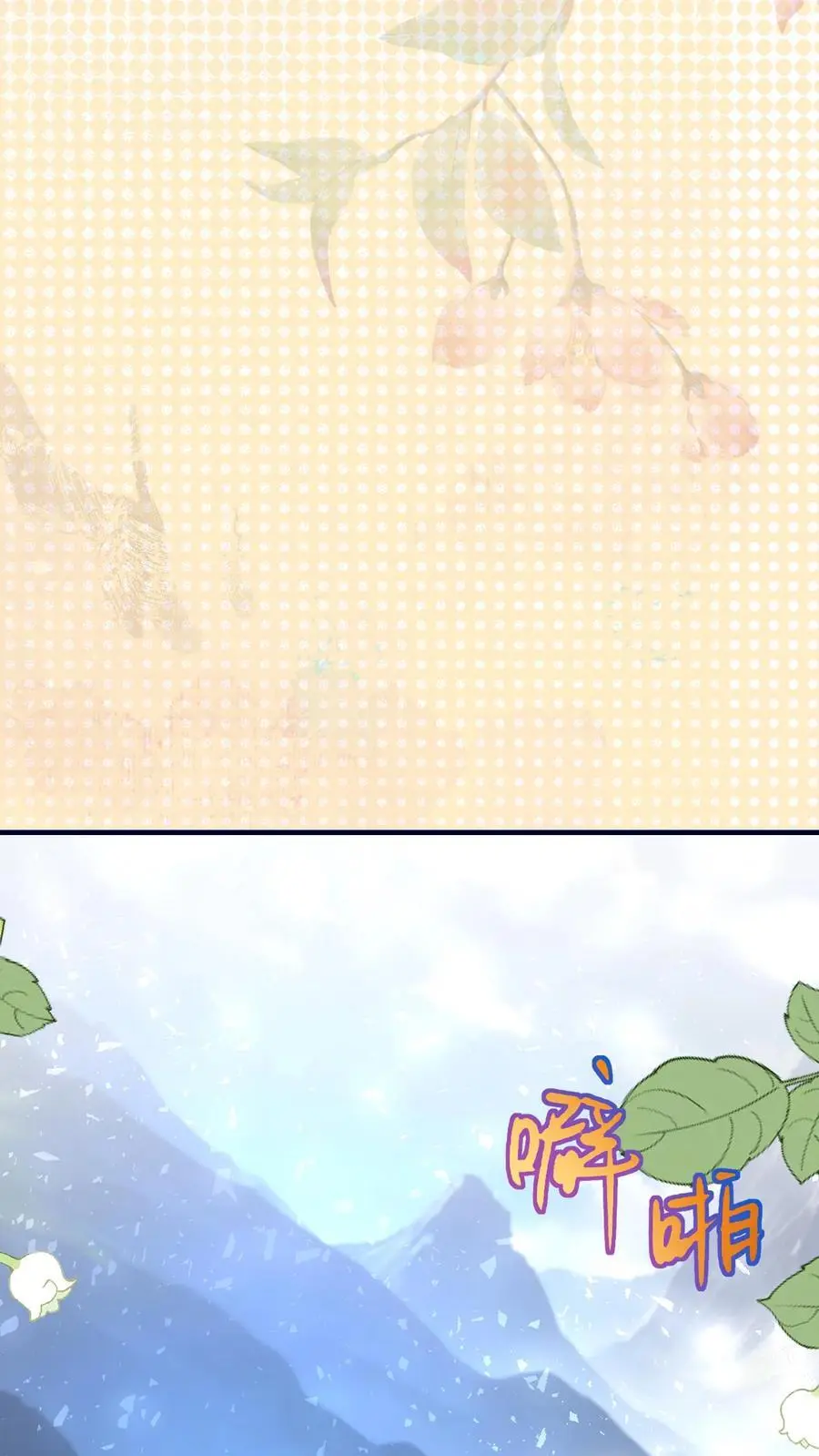 第129话 师兄们的自觉25