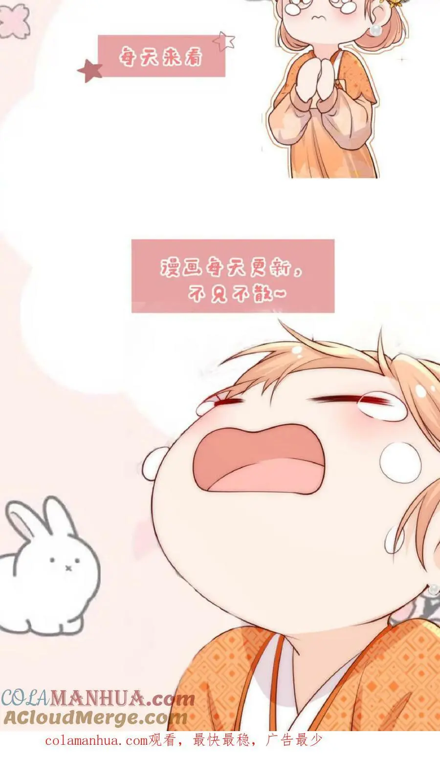 第45话 六楼的诱惑32