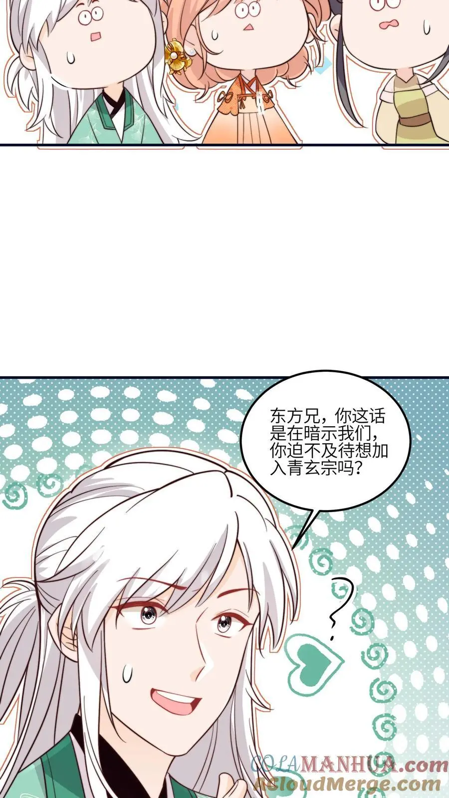 第134话 真是让人感动的捧场36