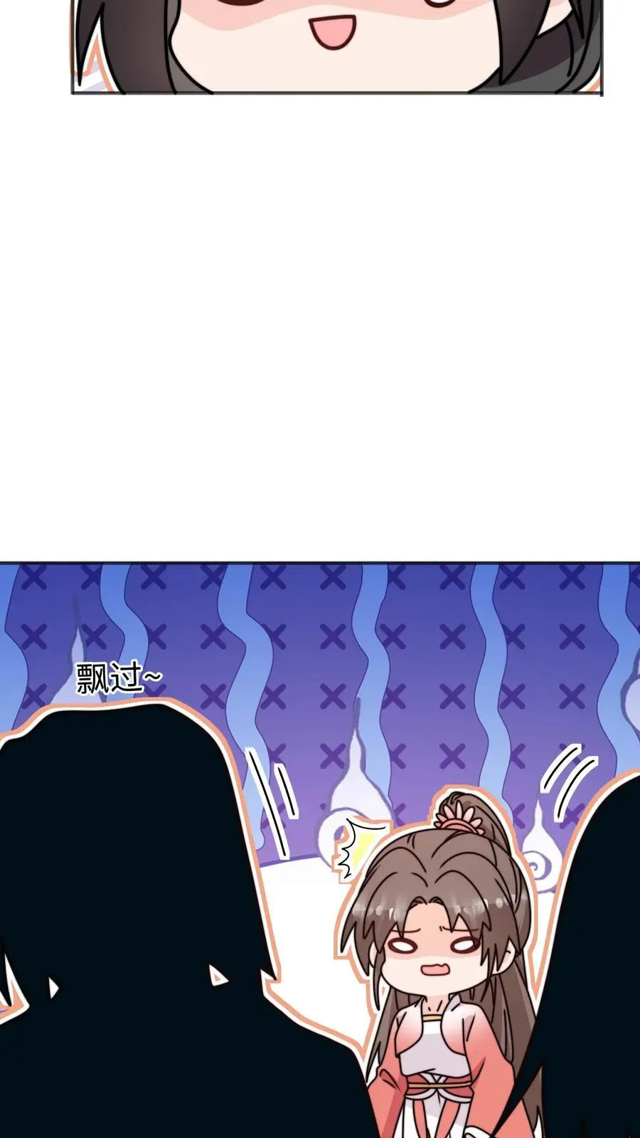 第167话 遇到老熟人啦13
