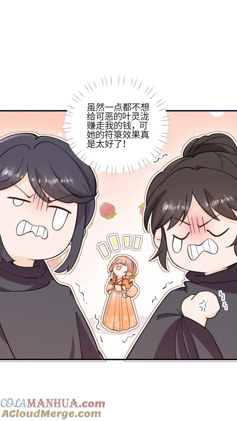第134话 真是让人感动的捧场28