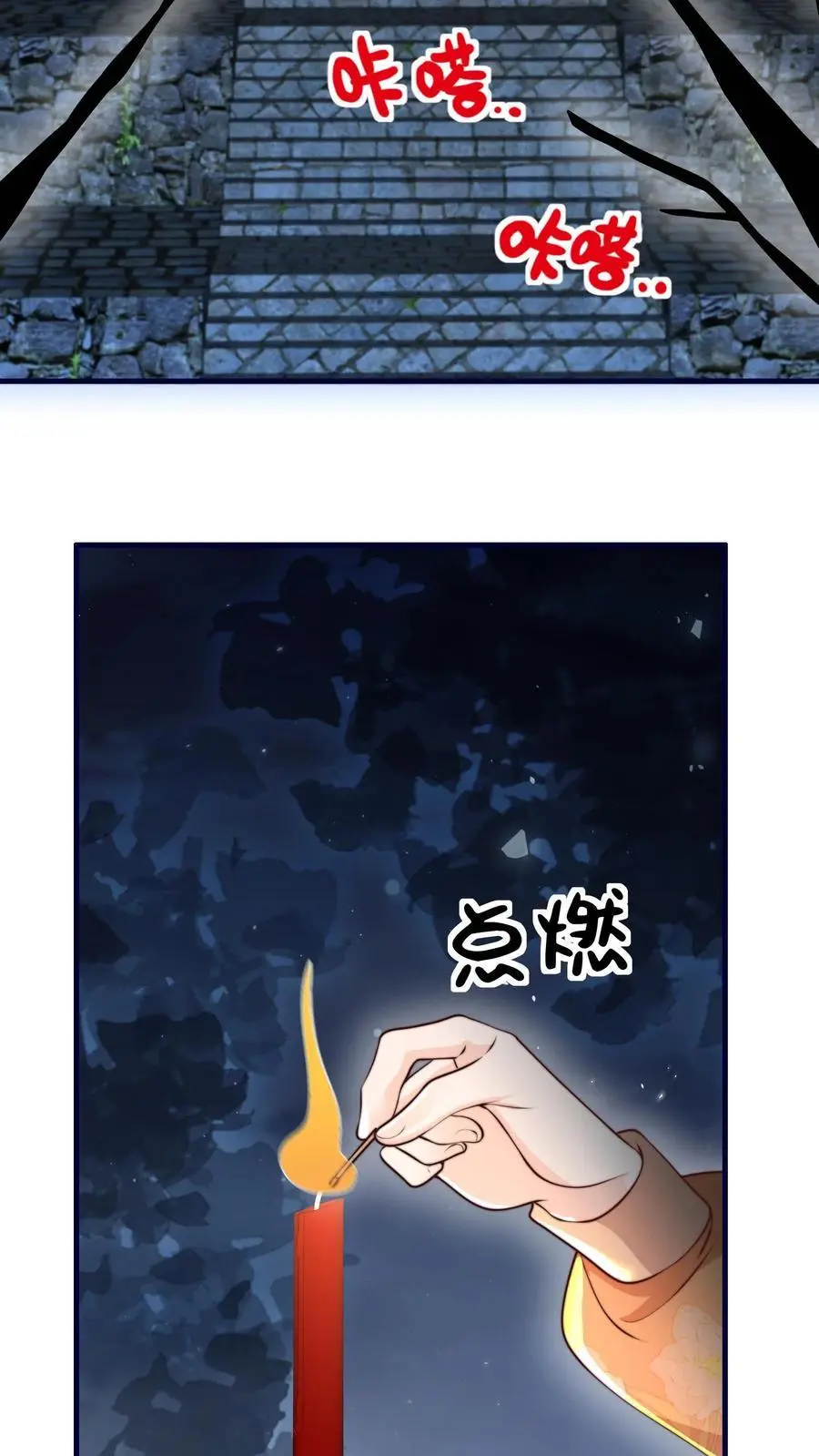 第154话 壕无人性23