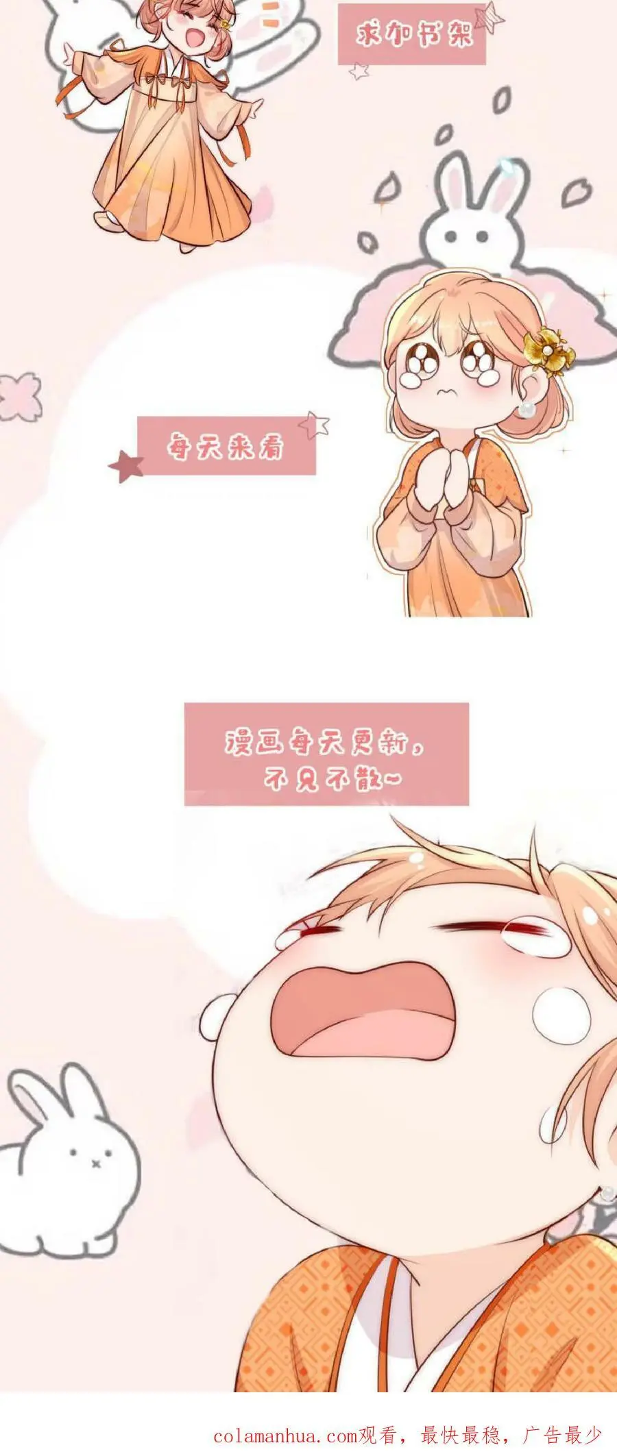 第47话 找到啦，大重生术25