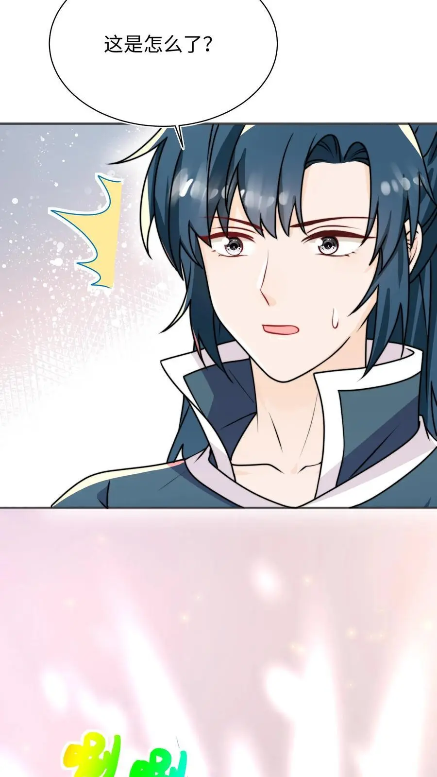 第140话 魔力变身19