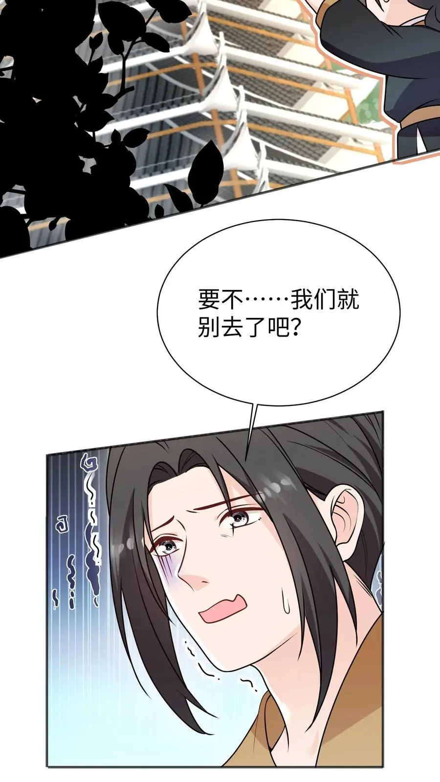 第167话 遇到老熟人啦7