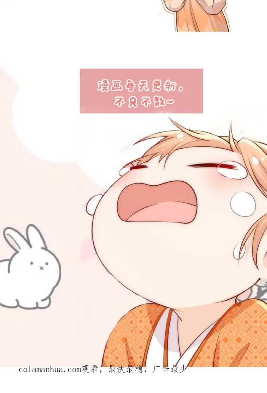 第34话 师妹嘴炮真的是爽透啦29