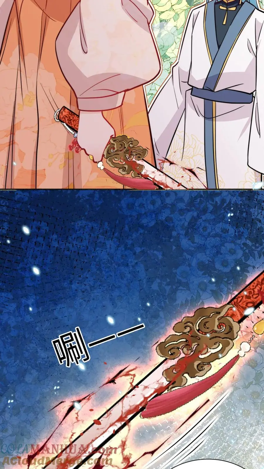 第101话 跑路才是最大的大招24