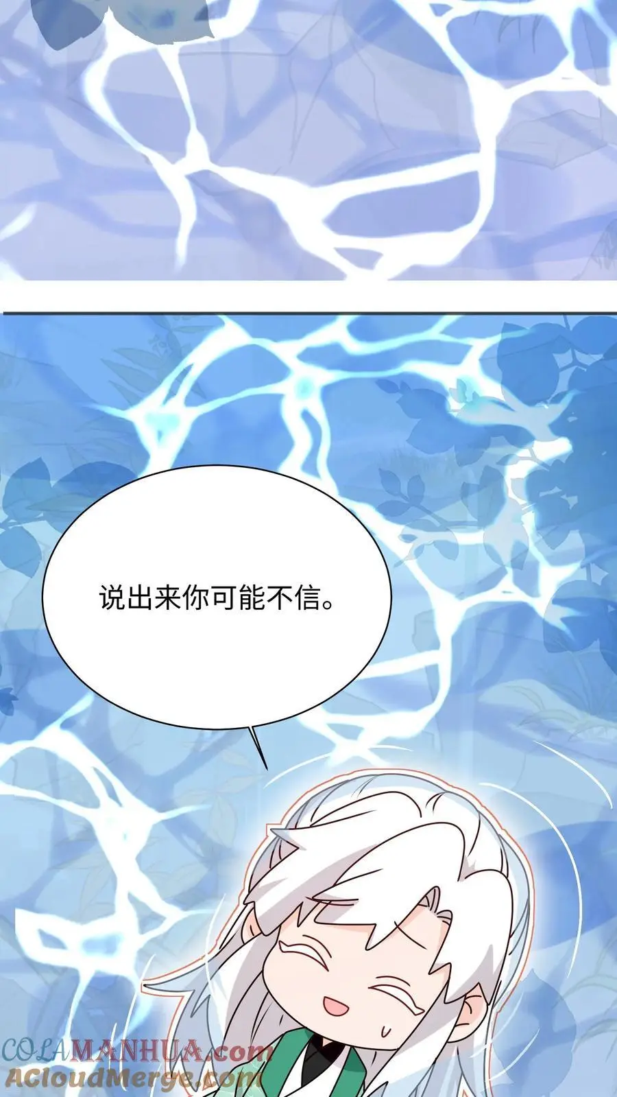 第132话 沉迷祸害，无法自拔24