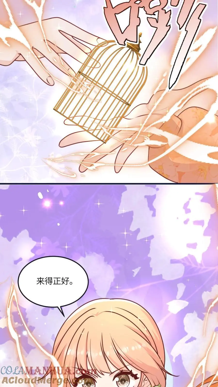 第155话 救命，吃鬼啦！26