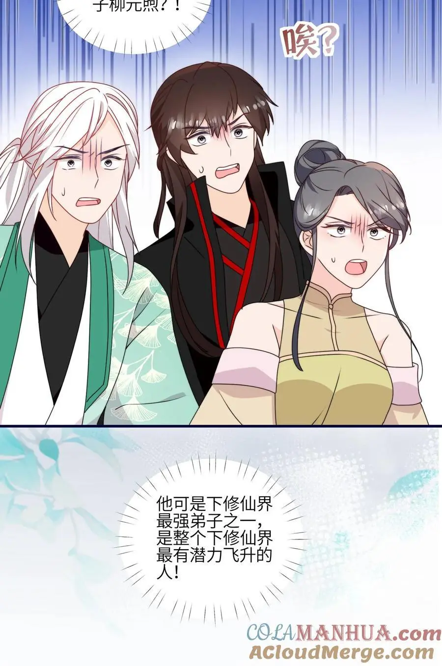 第100话 杀人夺宝？36