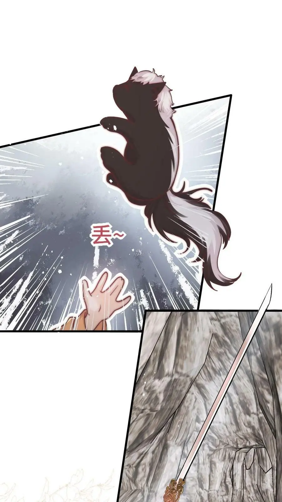 第79话 太好了，不用做鬼了！1