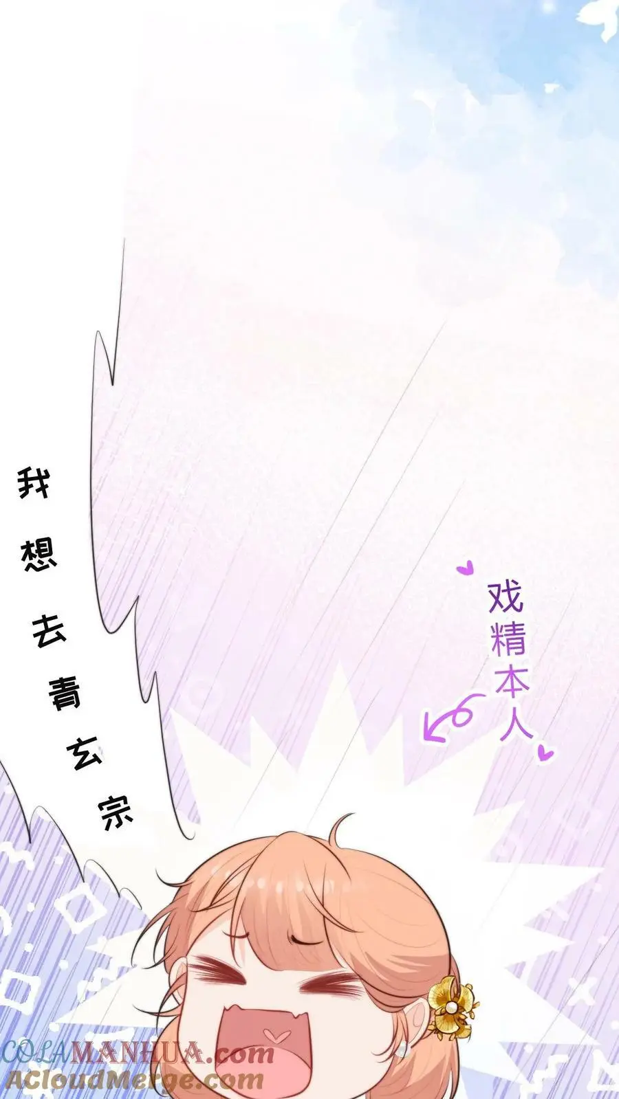 序章2