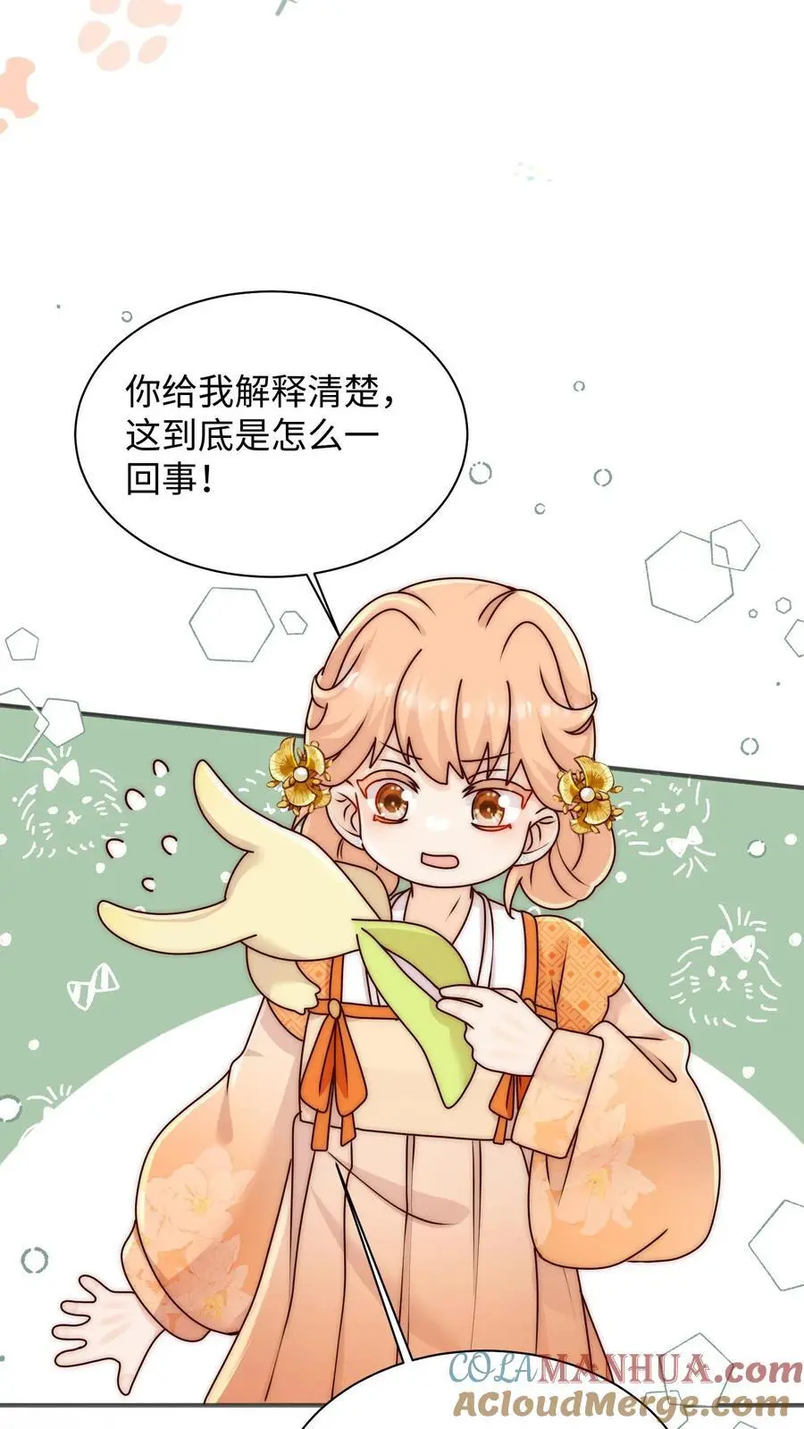 第109话 急速大逃亡8