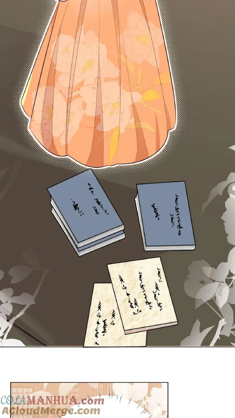 第50话 师兄们卷起来26