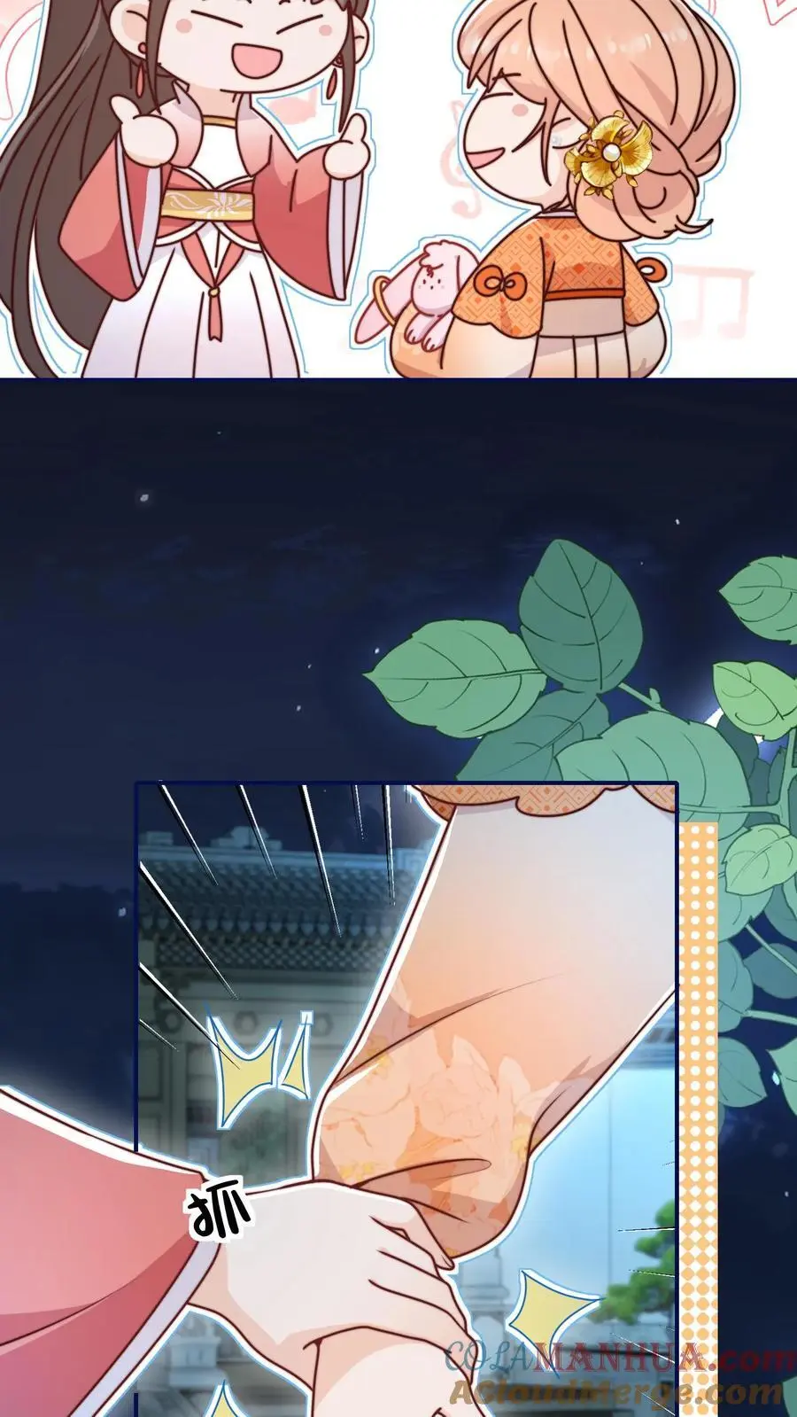 第142话 糟糕，师兄生气了！14
