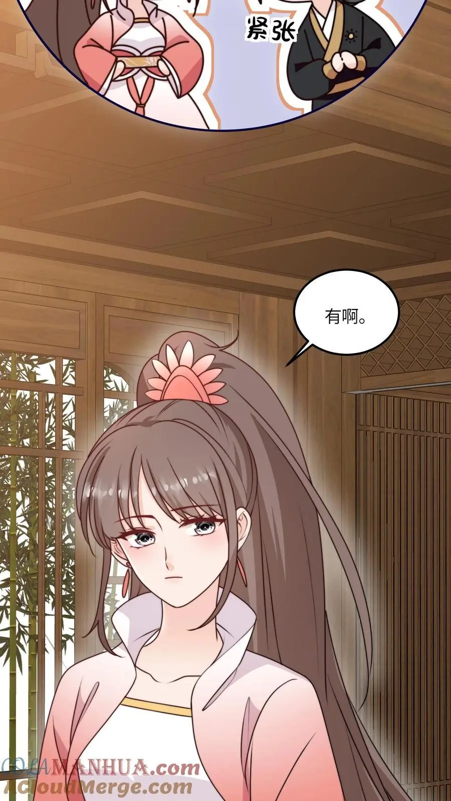 第156话 有内鬼，停止交易30