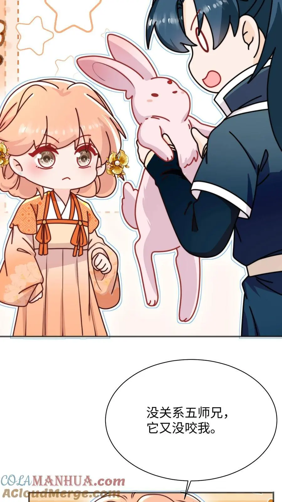 第140话 魔力变身16