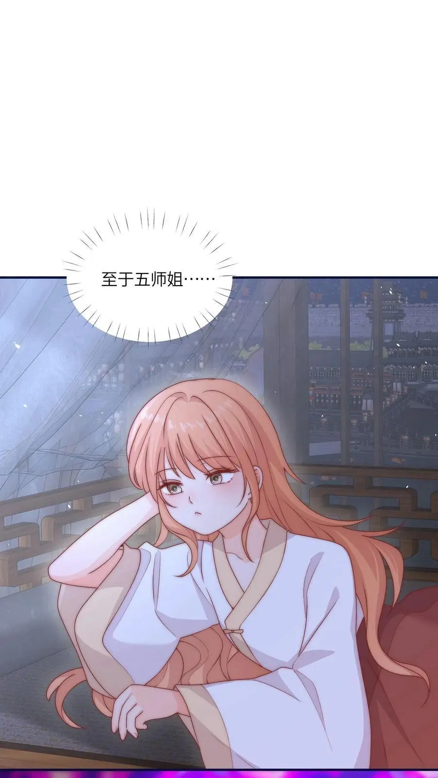 第144话 胖头争宠啦1