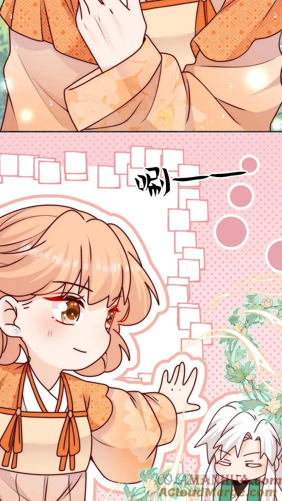 第115话 这就是圣光吗20