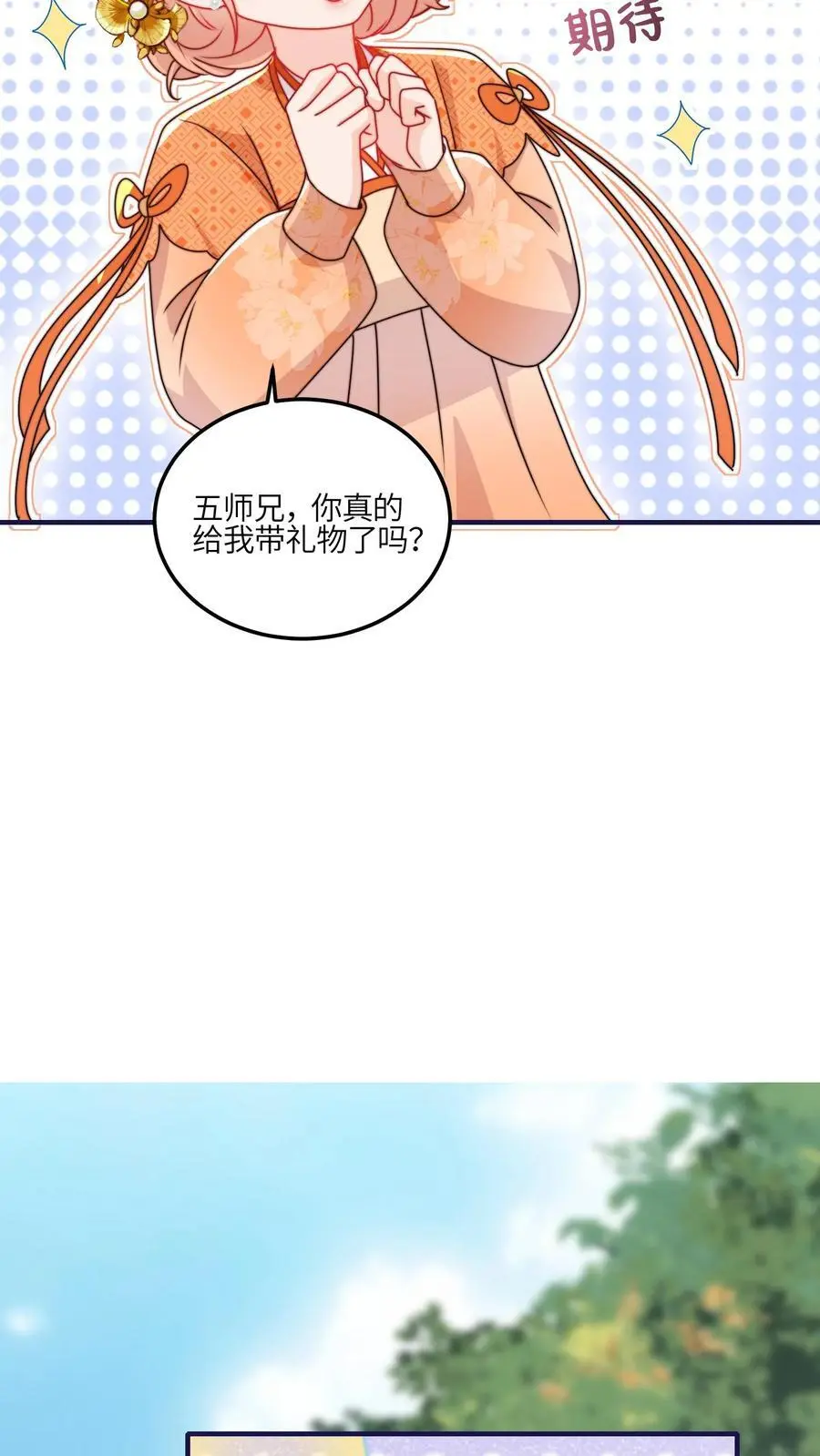 第136话 讨债的灵宠9