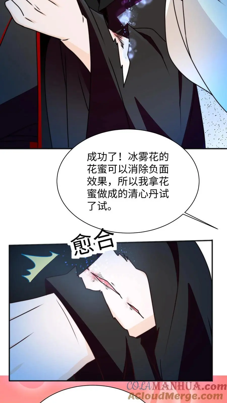 第122话 胖头的重任22