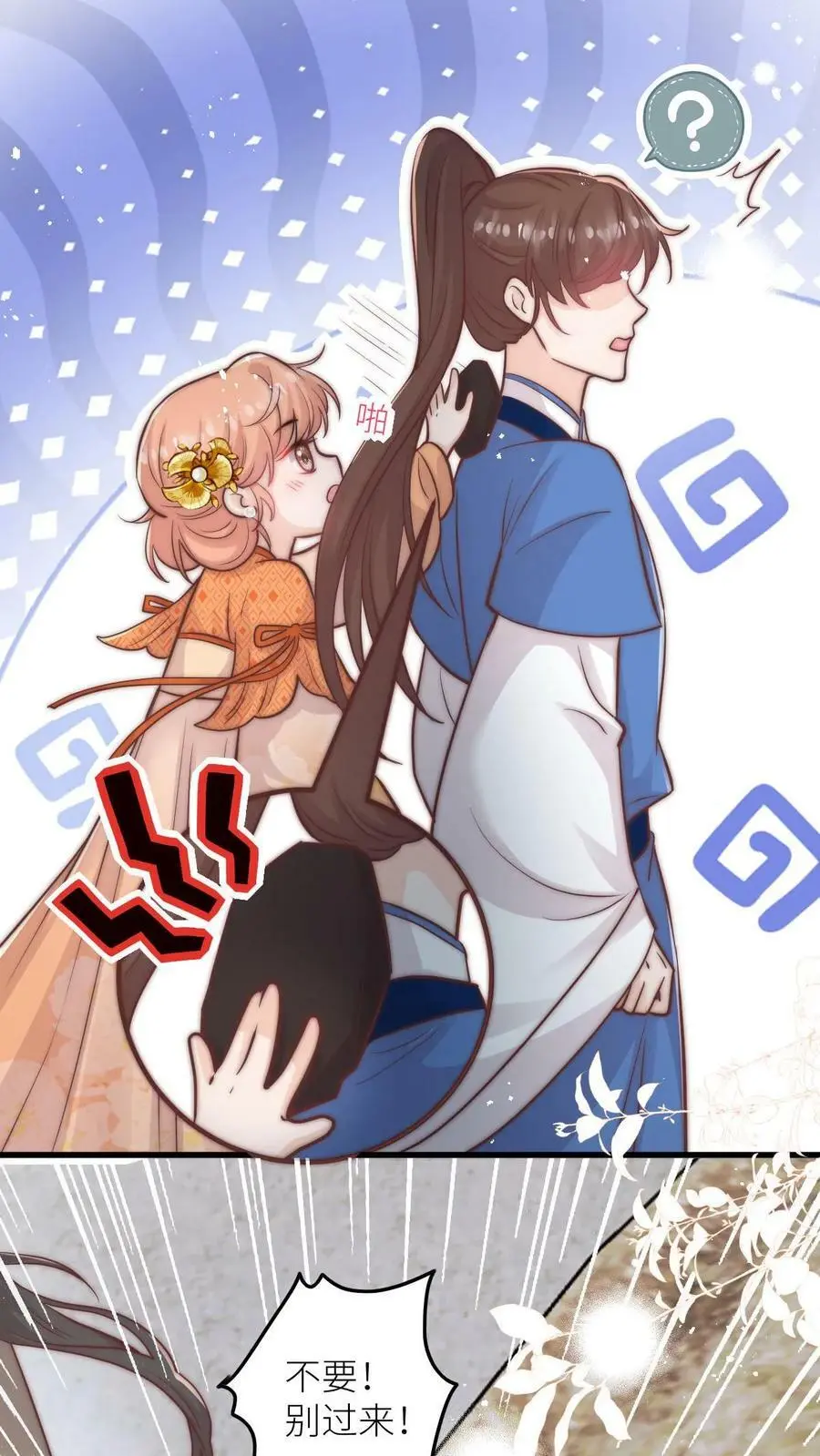 第79话 太好了，不用做鬼了！5