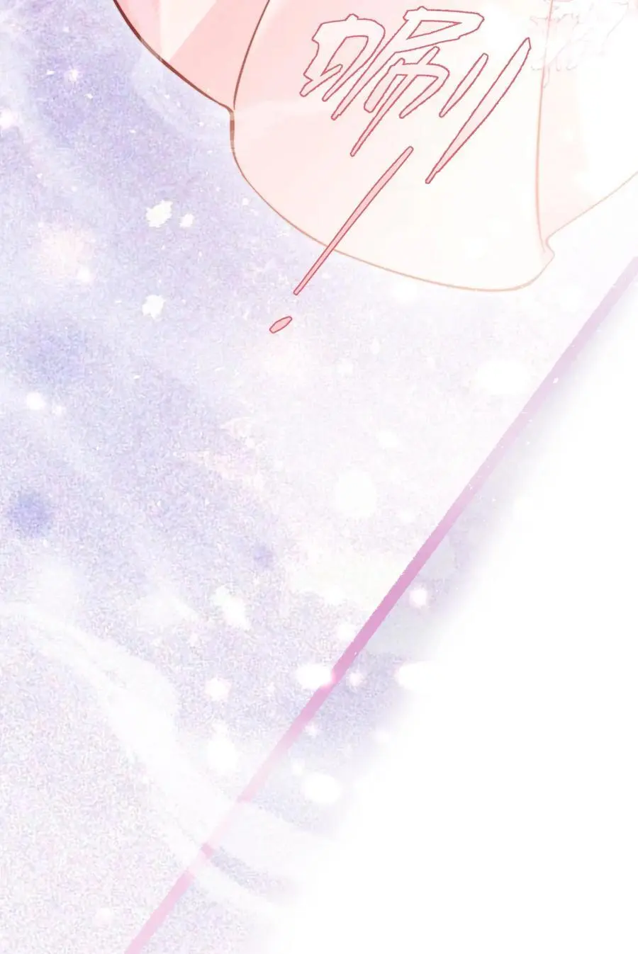 第145话 给师兄师姐洗脑我最行！37