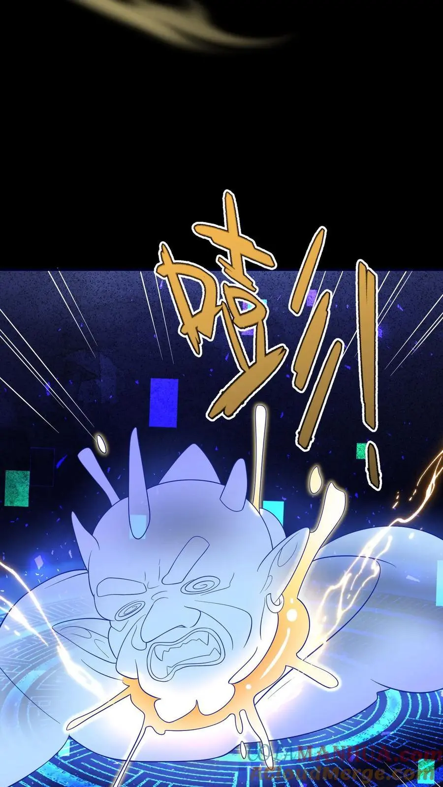 第126话 不就是卷嘛36