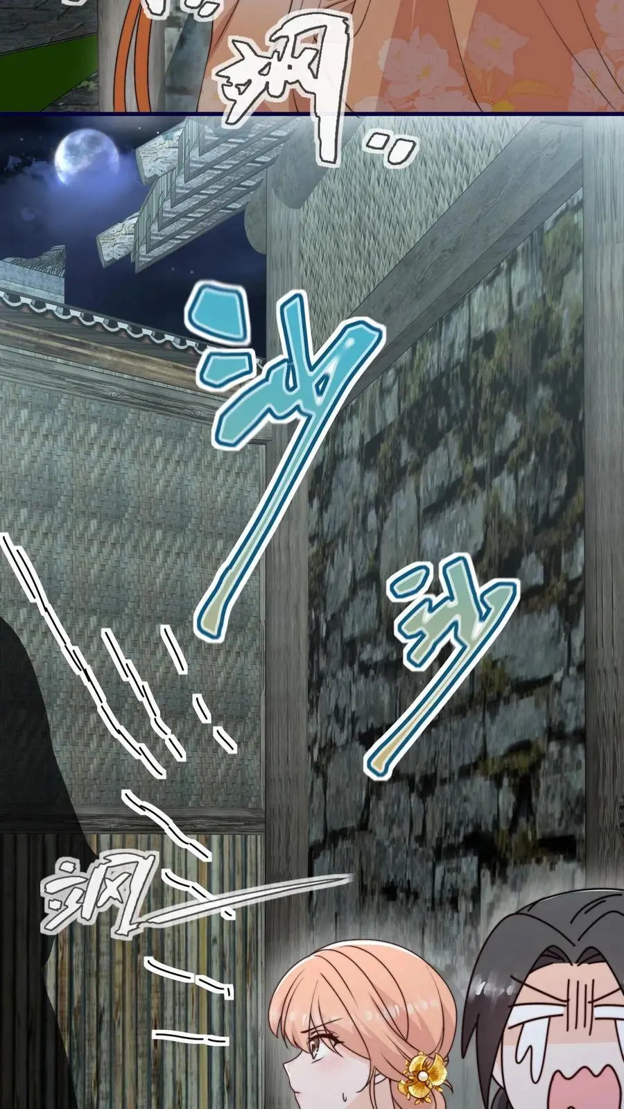 第159话 你居然耍流氓？7
