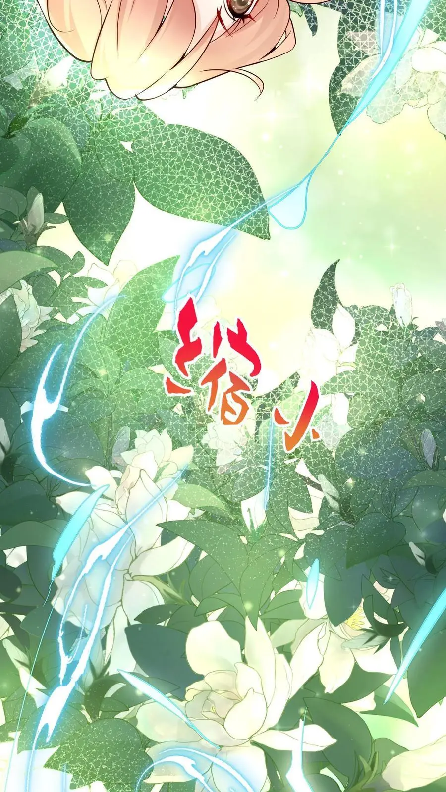 第104话 你有变化吗15