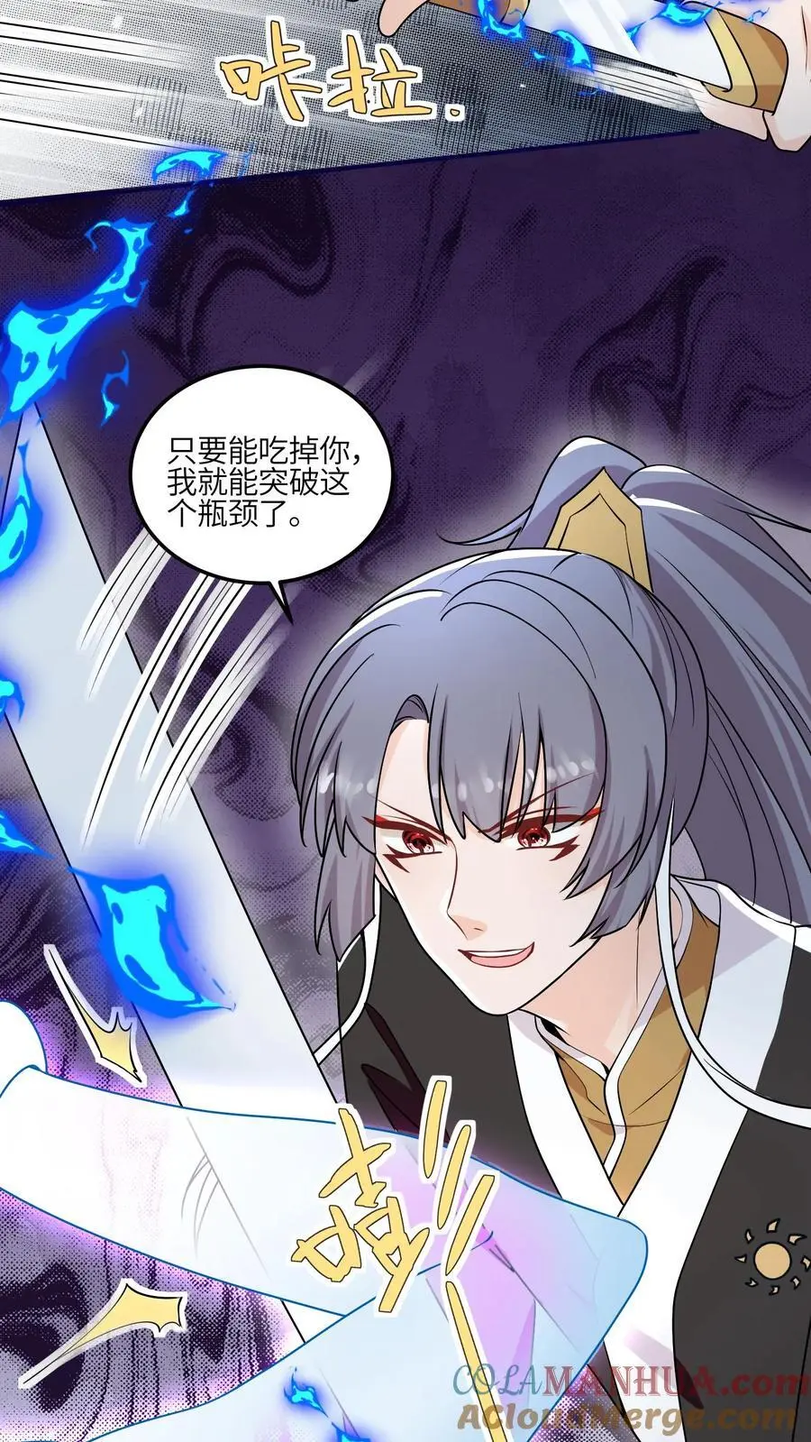第159话 你居然耍流氓？14