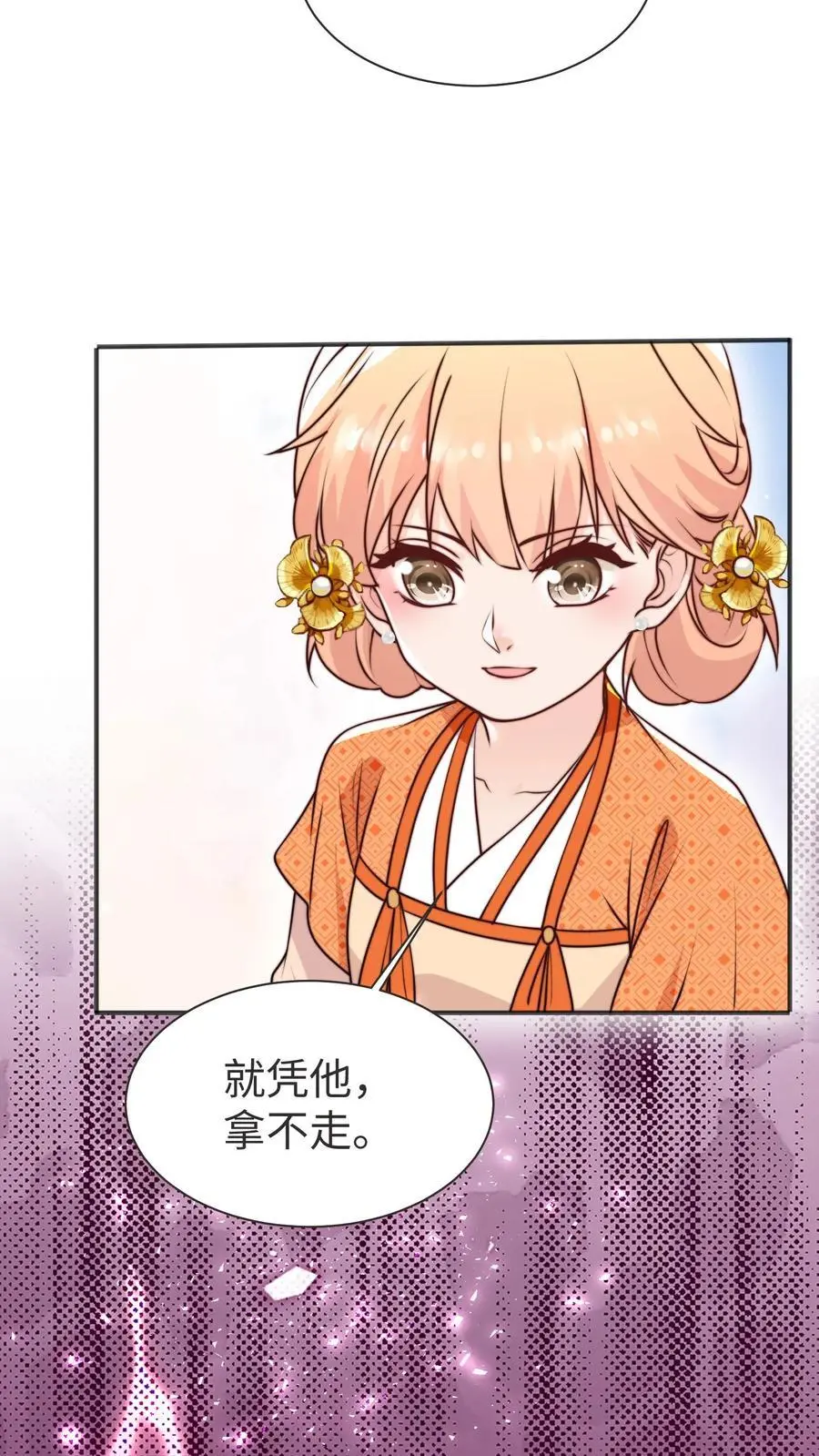 第169话 消失的楼梯23