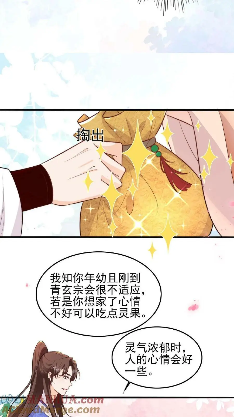 第5话 区区一万大师兄12