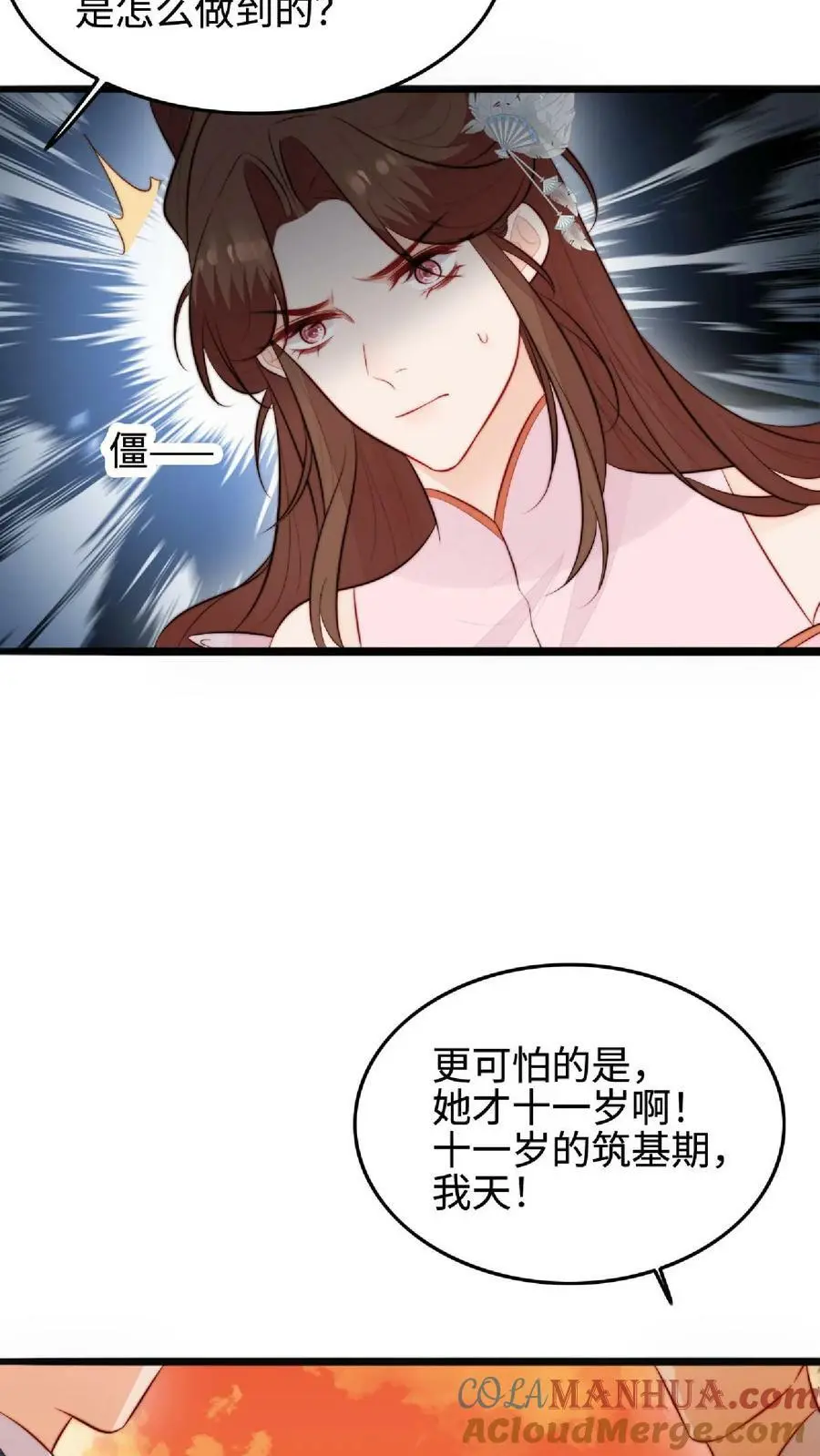 第38话 真正的天才6