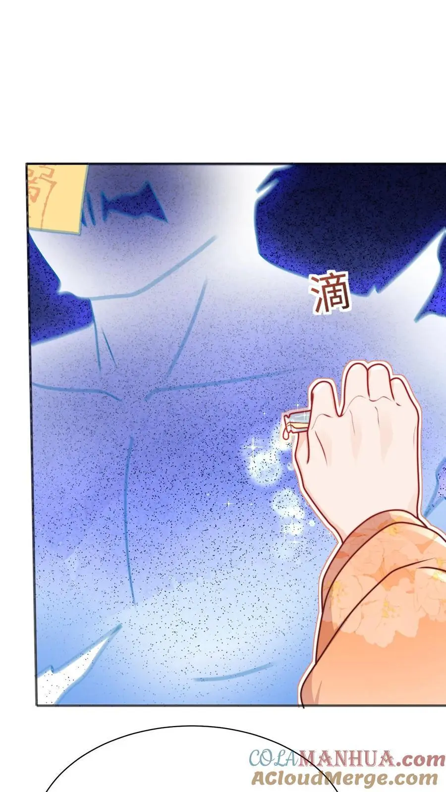 第124话 关鬼咯！28