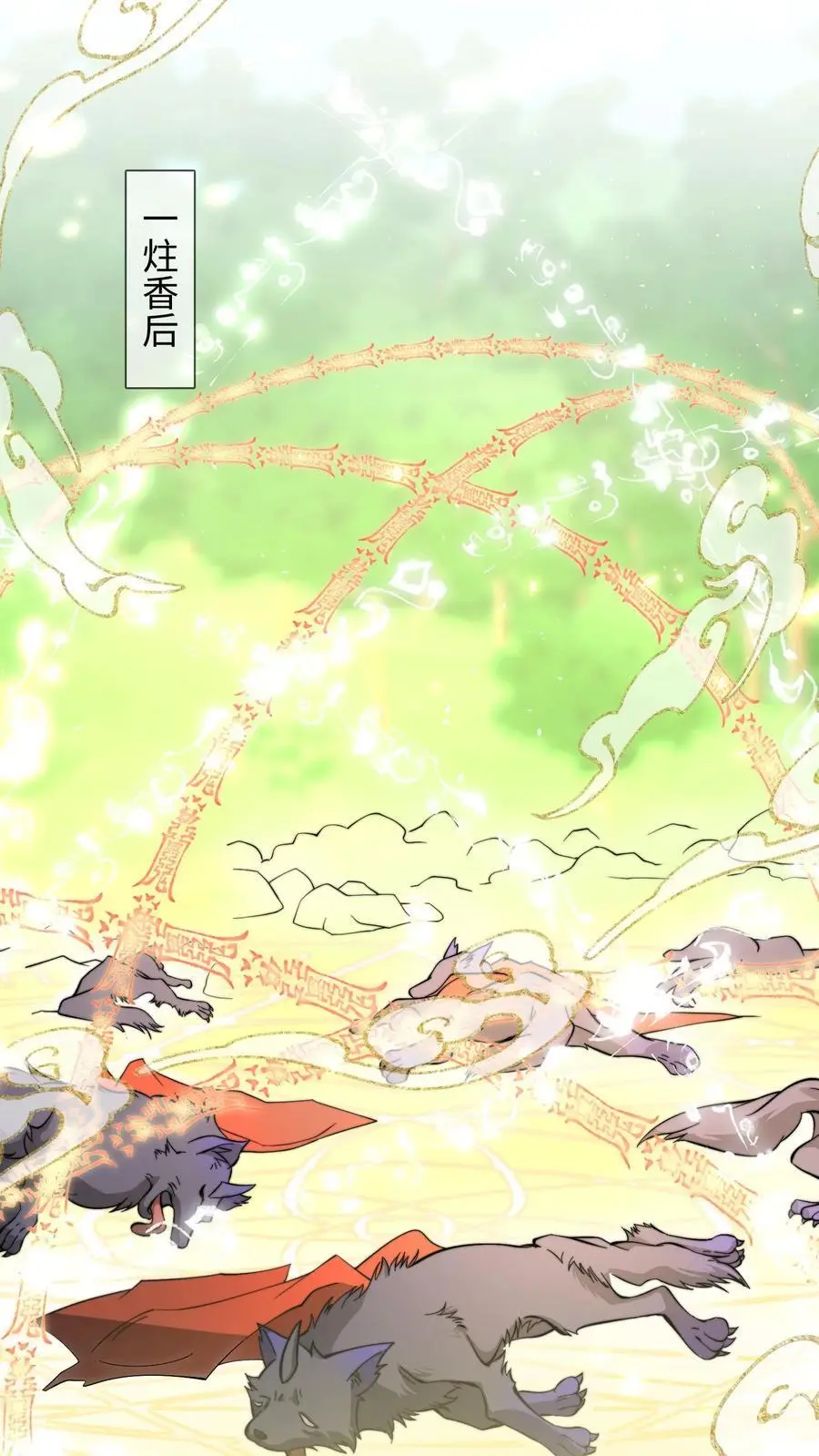 第149话 快乐捡尸啦1