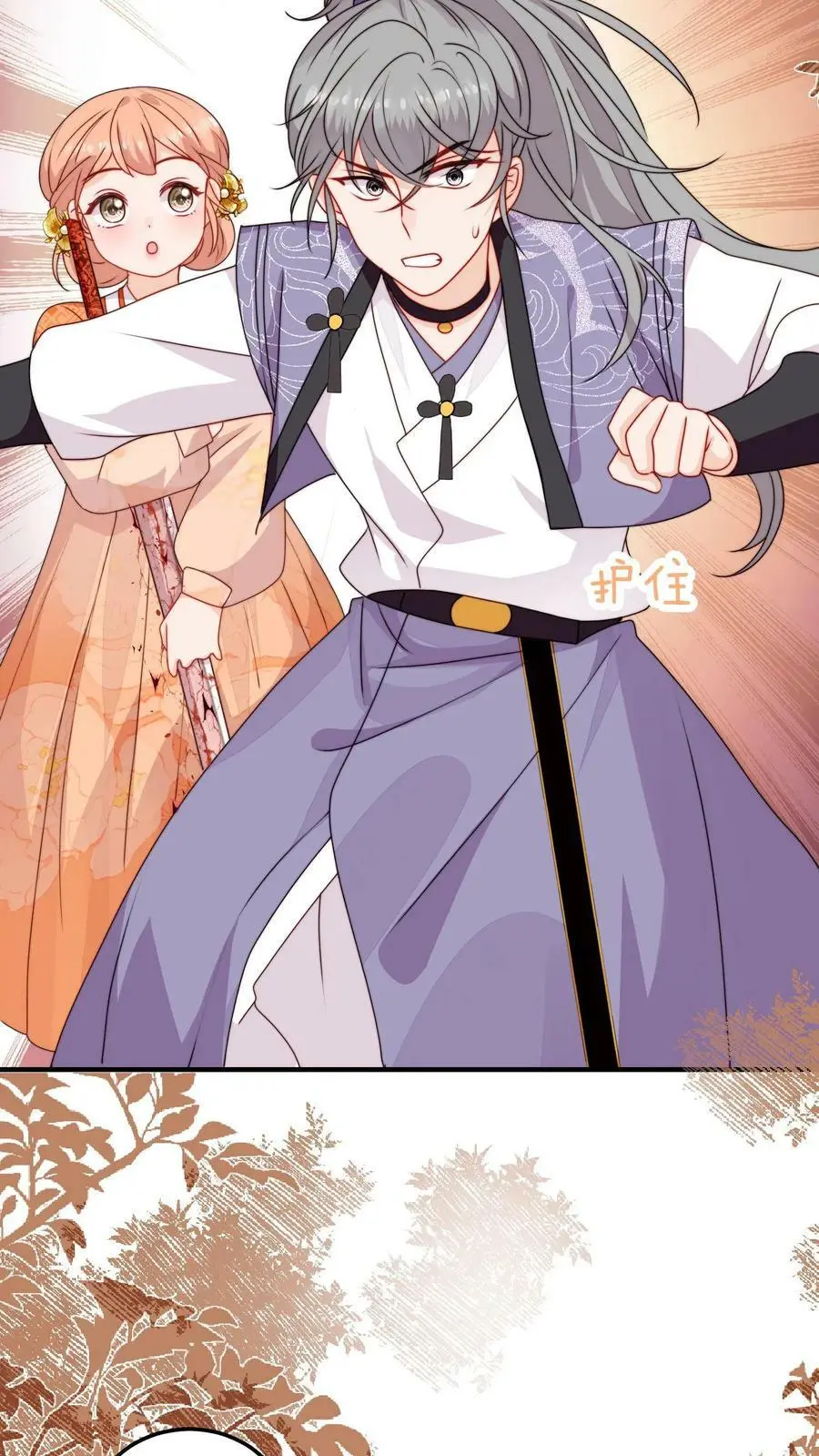 第54话 坑师兄，我最强！29