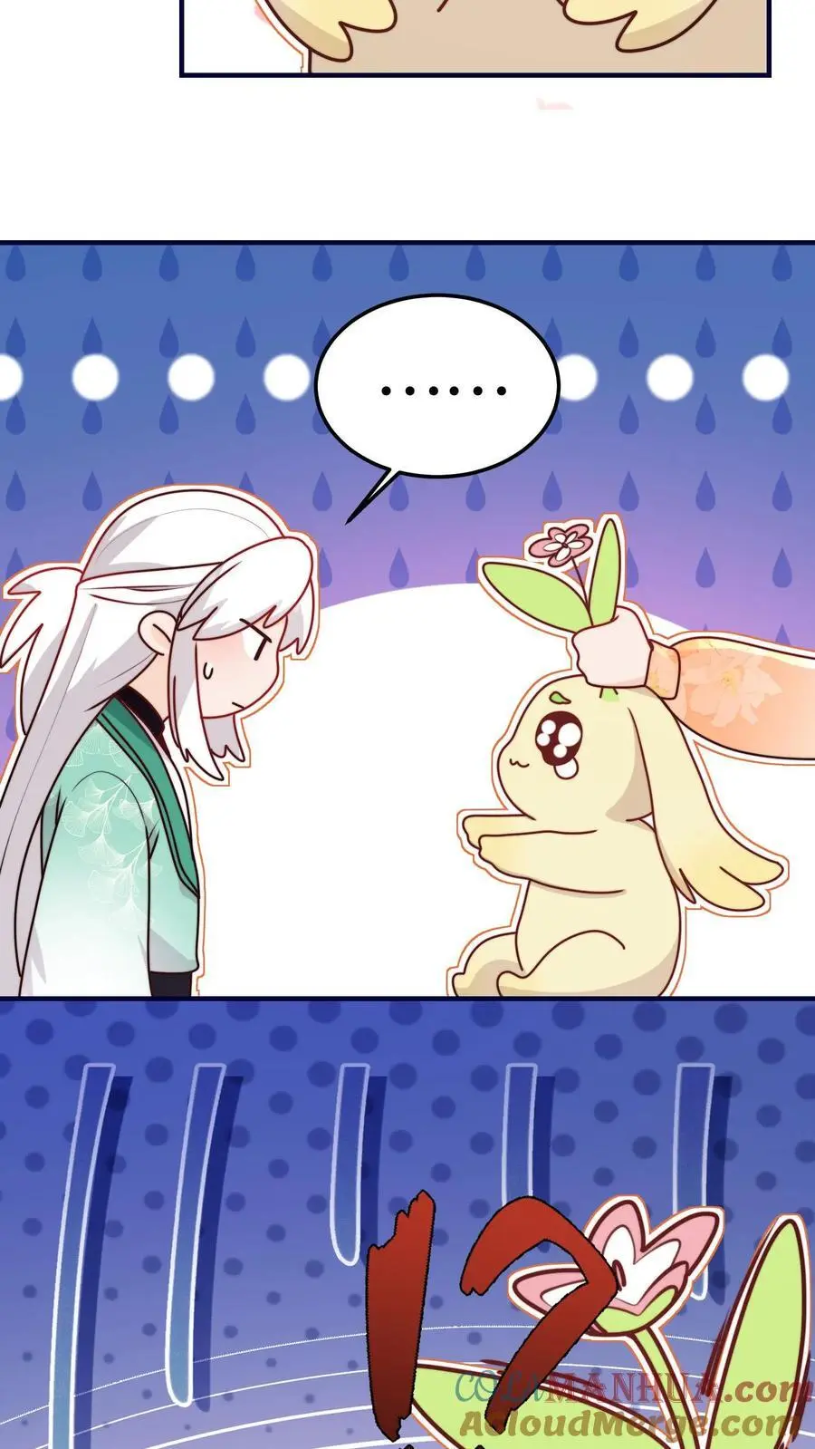 第117话 深处的老爷爷8