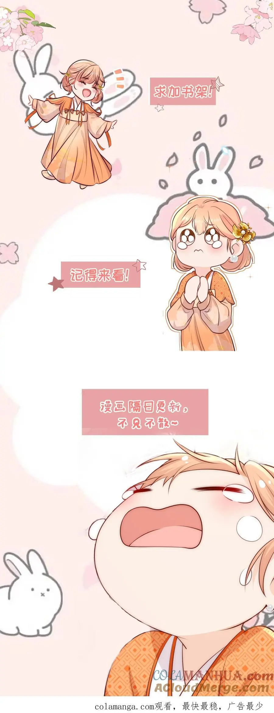 第125话 别急，我可以现学40