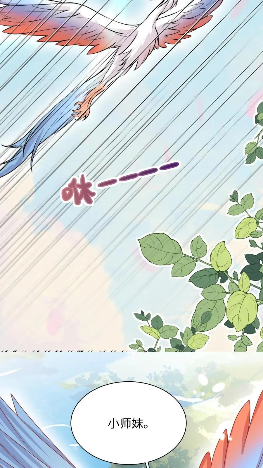 第140话 魔力变身7