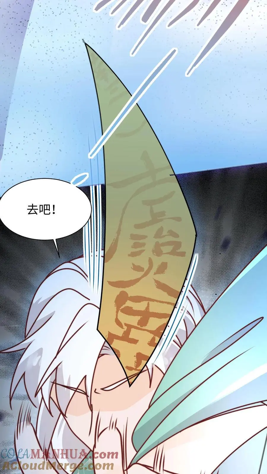 第124话 关鬼咯！12