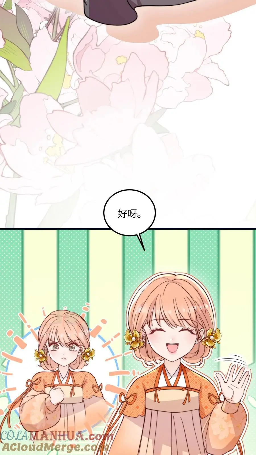 第134话 真是让人感动的捧场32