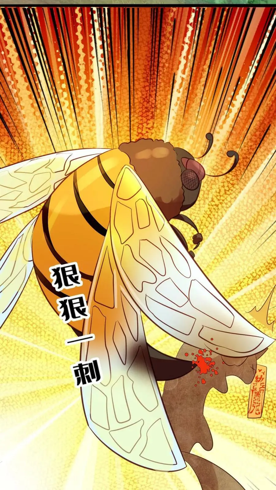 第68话 七师兄，救命啊！17