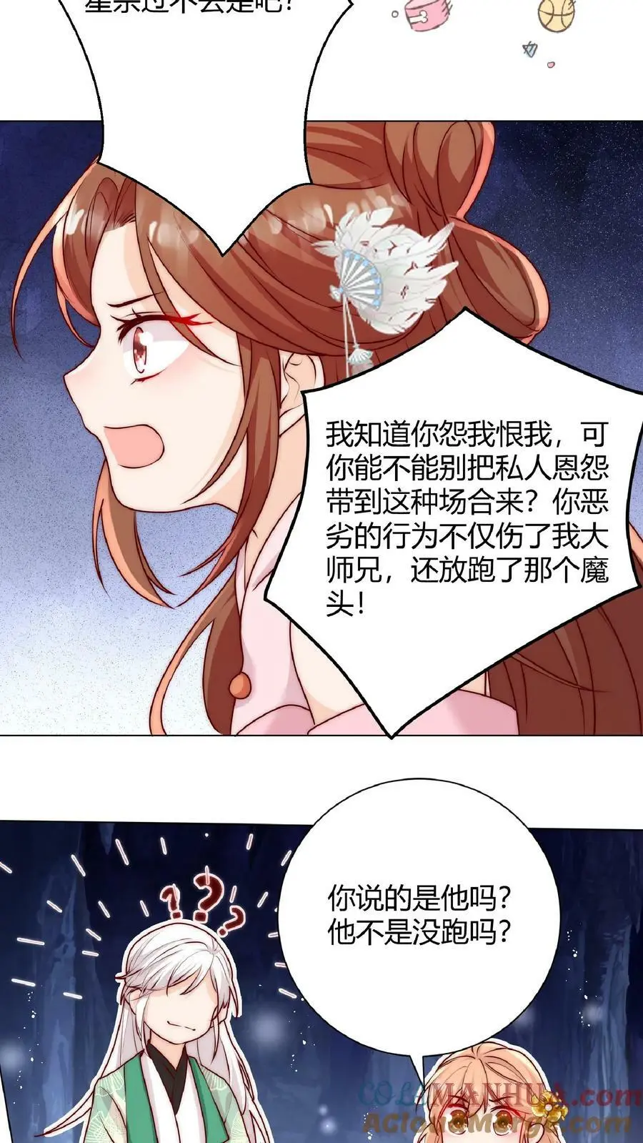 第30话 不会吧，所谓天才连我都打不过18