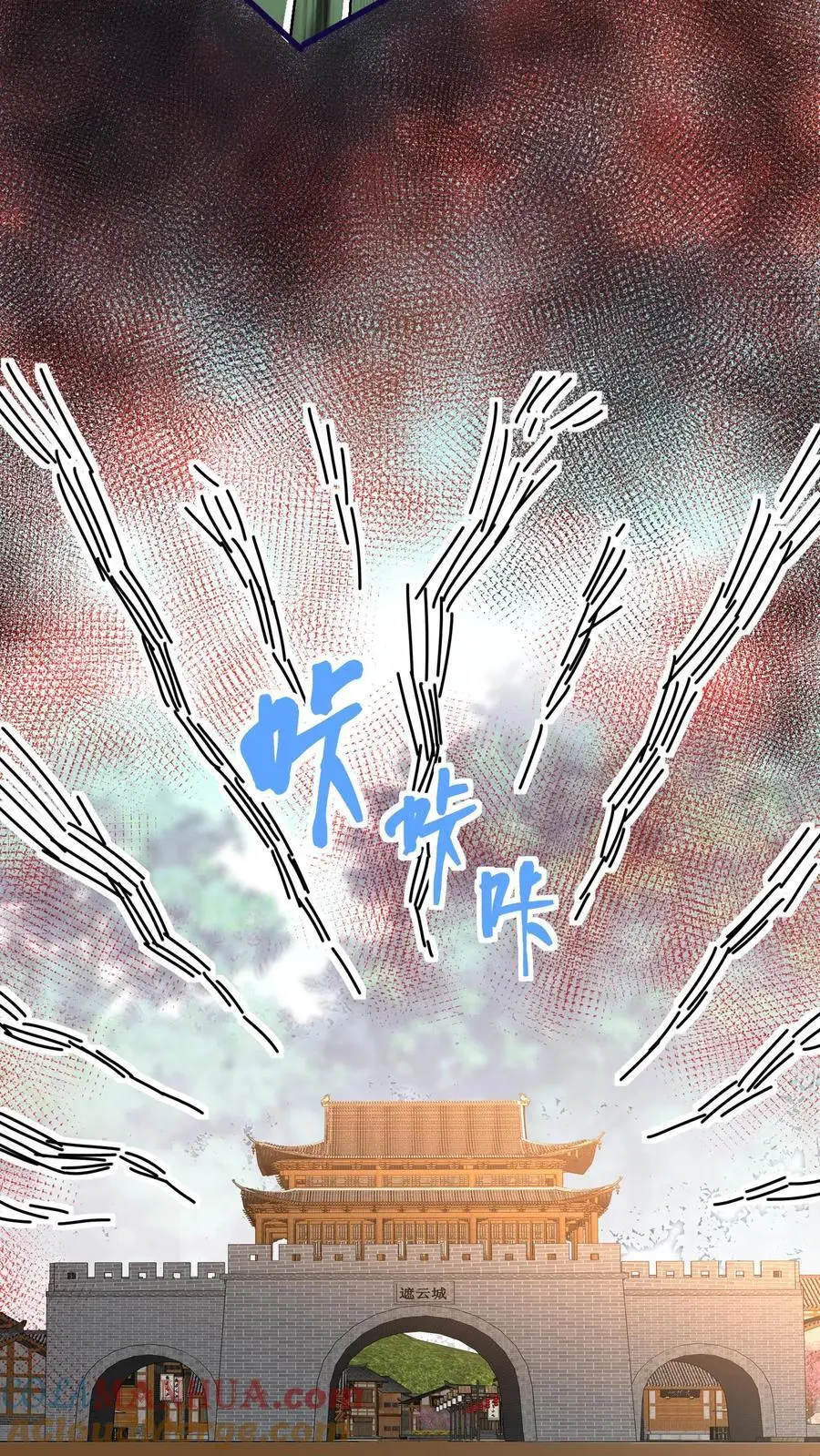 第147话 五师姐，来搞事吧！30
