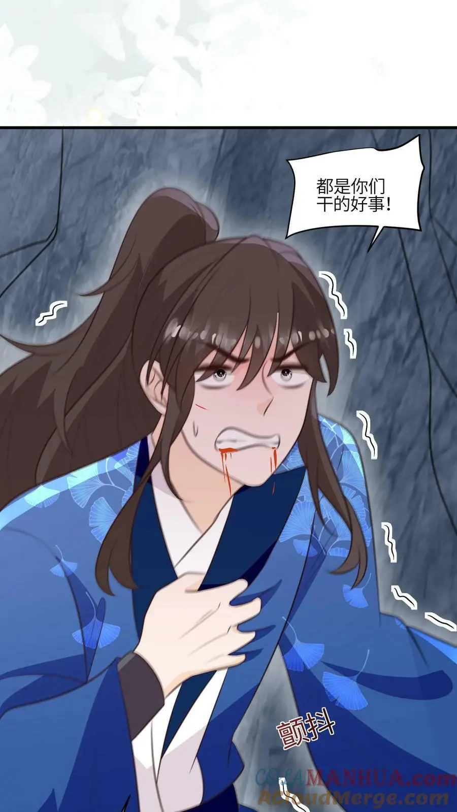 第76话 群殴的快乐28